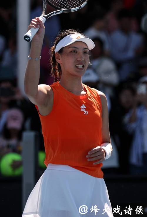 王欣瑜上演逆转好戏 首次闯入澳网女单32强