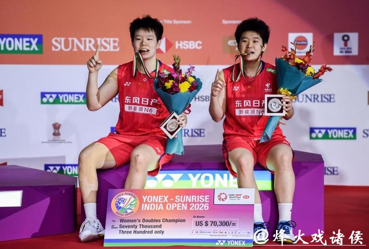 “梁王”“圣坛”折桂印度羽毛球公开赛