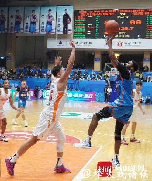 外援合璧难敌对手“三分雨” 四川男篮无缘新年开门红