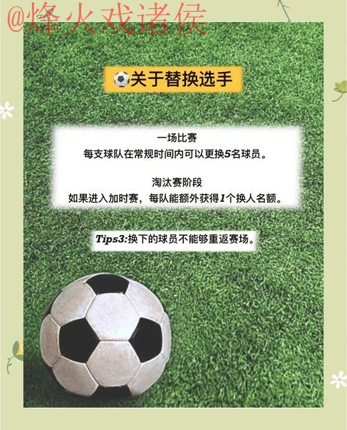 2026年世界杯滚球开户指南与步骤解析 2026年世界杯滚球开户指南与步骤解析